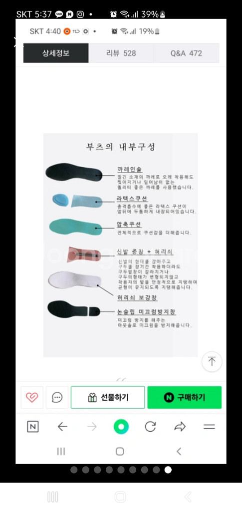 롱부츠 기모부츠 겨울부츠 브라운--8