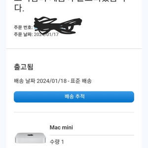맥 미니 m2 미개봉 1.17출고 제품