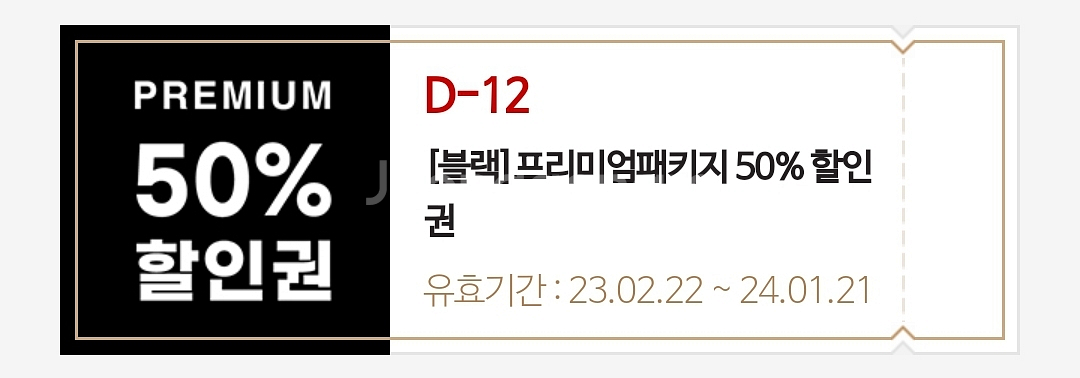 매드포갈릭 4인식사권+와인 1병--1