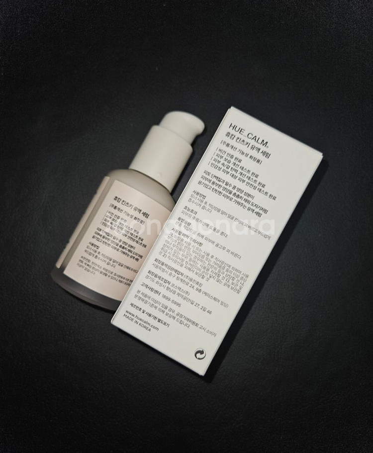 (반택포)휴캄 킨츠키 유액 세럼 50ml--2