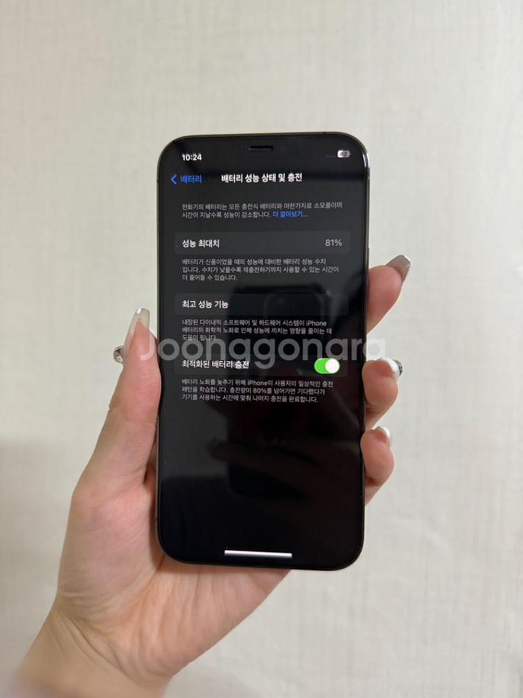 아이폰12프로 256기가 그레파이트--1