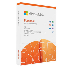 Ms office 365 (1년 이용권)