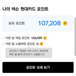 넥슨캐시 10만