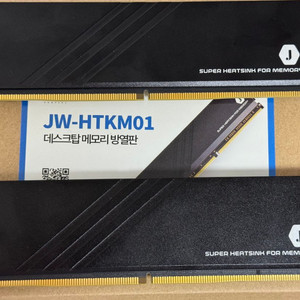 팀그룹TEAMGROUP DDR5 16gb 램 2개 판매