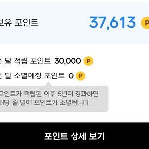 넥슨캐시 67000-- >59000원에팝니다