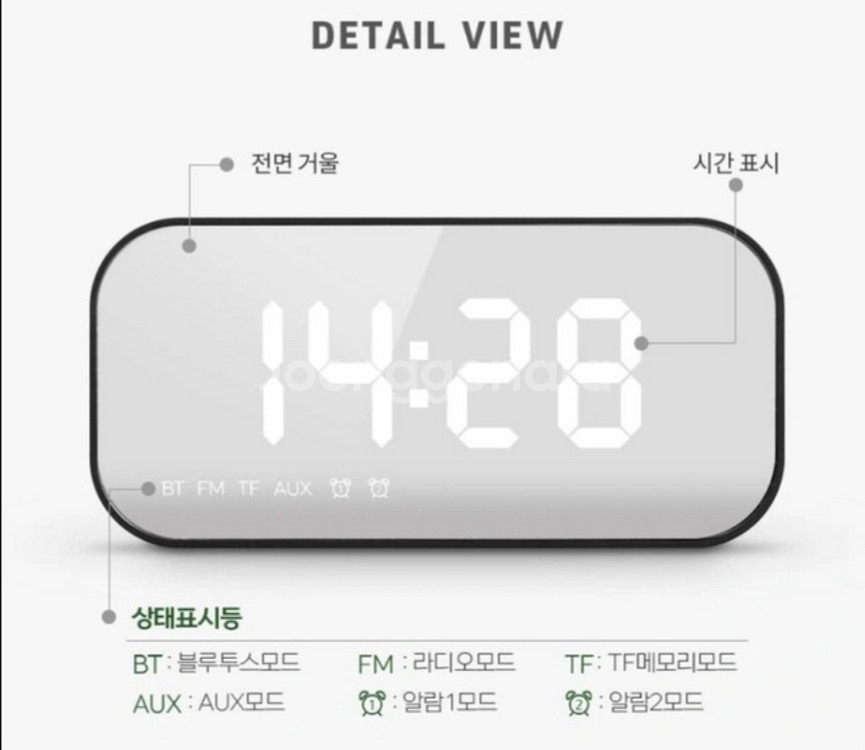 스마텍 블루투스 멀티 스피커--1