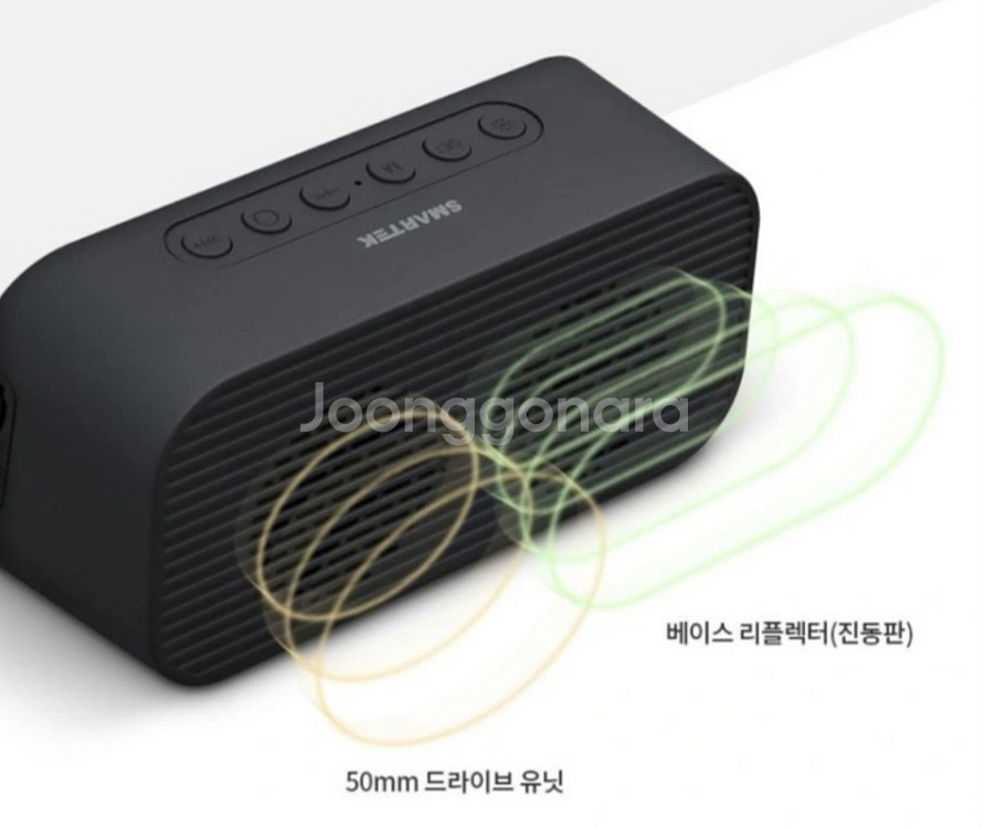 스마텍 블루투스 멀티 스피커--2