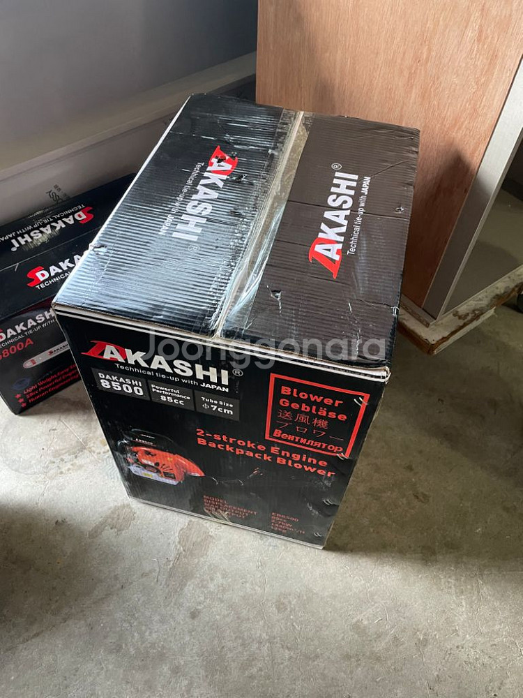 dakashi 낙엽 청소기 송풍기 eb8500--1