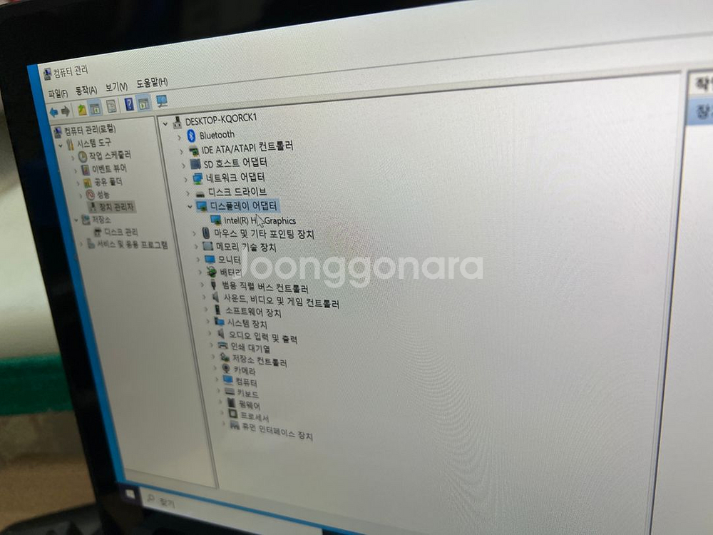 주연테크 노트북 팔아요--2