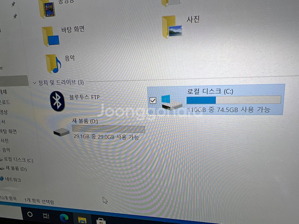 주연테크 노트북 팔아요--3