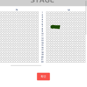 미스터트롯2 콘서트 연석 03.16(토) 18:00