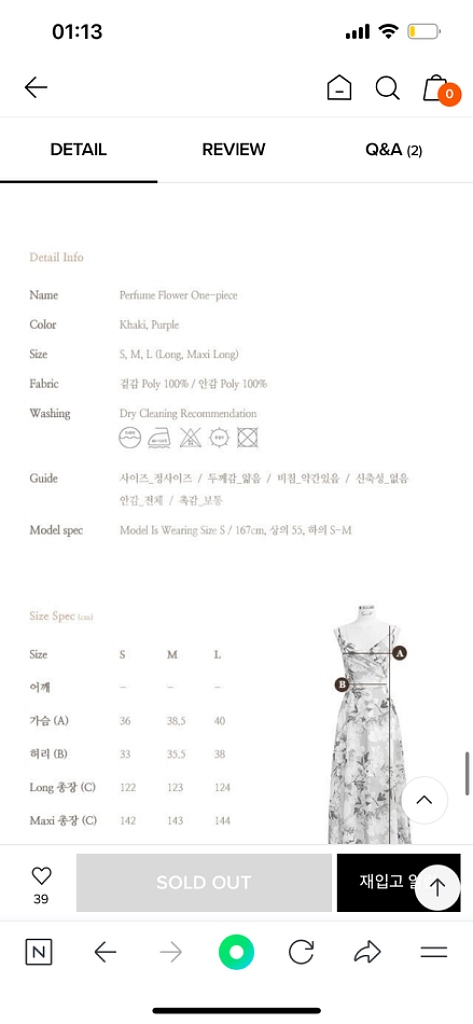 그레이스유 퍼퓸 플로워 원피스 퍼플 S--9