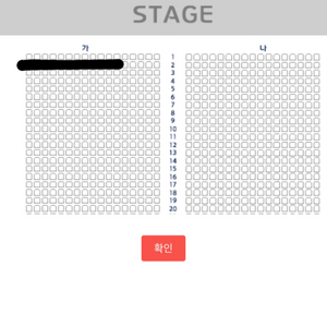 미스터트롯2 앵콜 17일 1시 2열 양도합니다