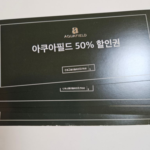 아쿠아필드 50% 할인권 (1매4인적용가능)