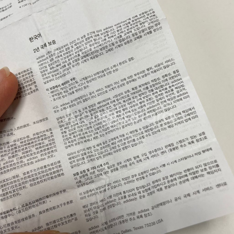 아디다스 adh 9049 시계--6
