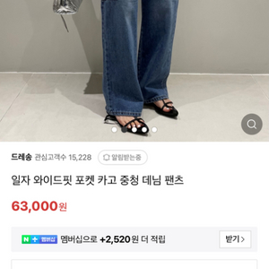 카고 데님 팬츠 드레송