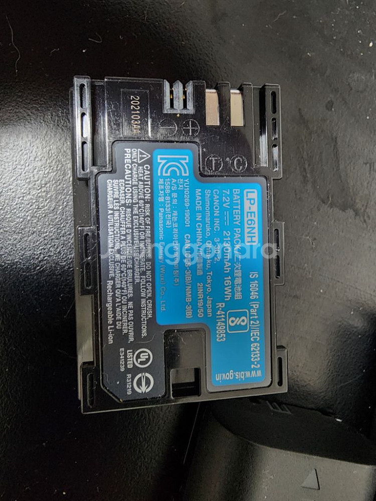 캐논 LP-E6NH 와 호환배터리등 팝니다.--5