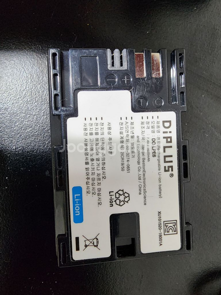 캐논 LP-E6NH 와 호환배터리등 팝니다.--6