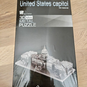 미국 국회 의사당 3D 미니 메탈 퍼즐
