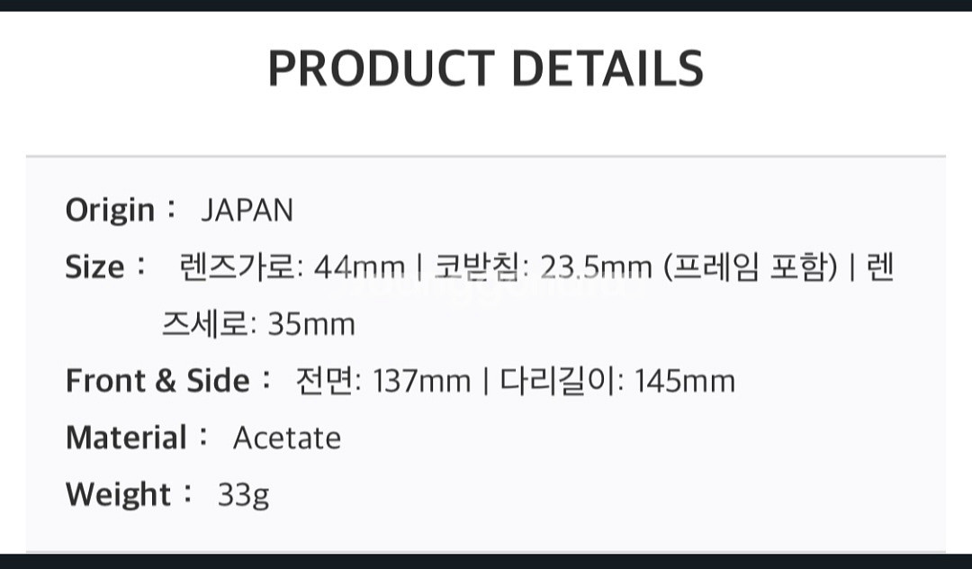 하만옵티컬 월리스 브라운 44사이즈--7