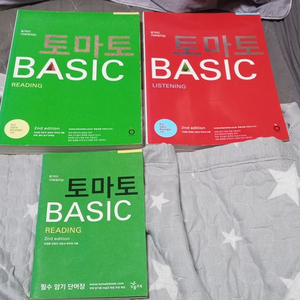 토마토 BASIC 토익클리닉 솔루션