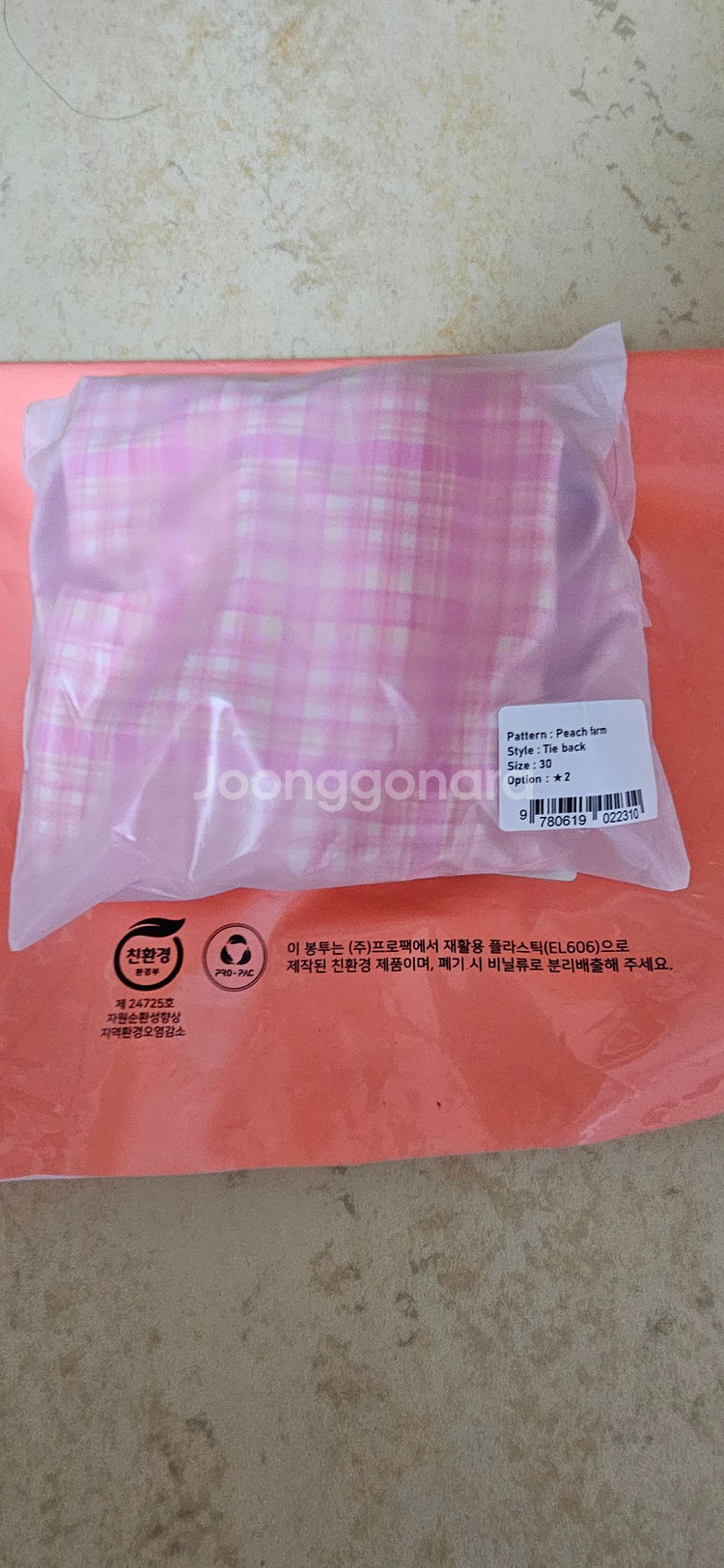 위즈수윔 피치팜--2