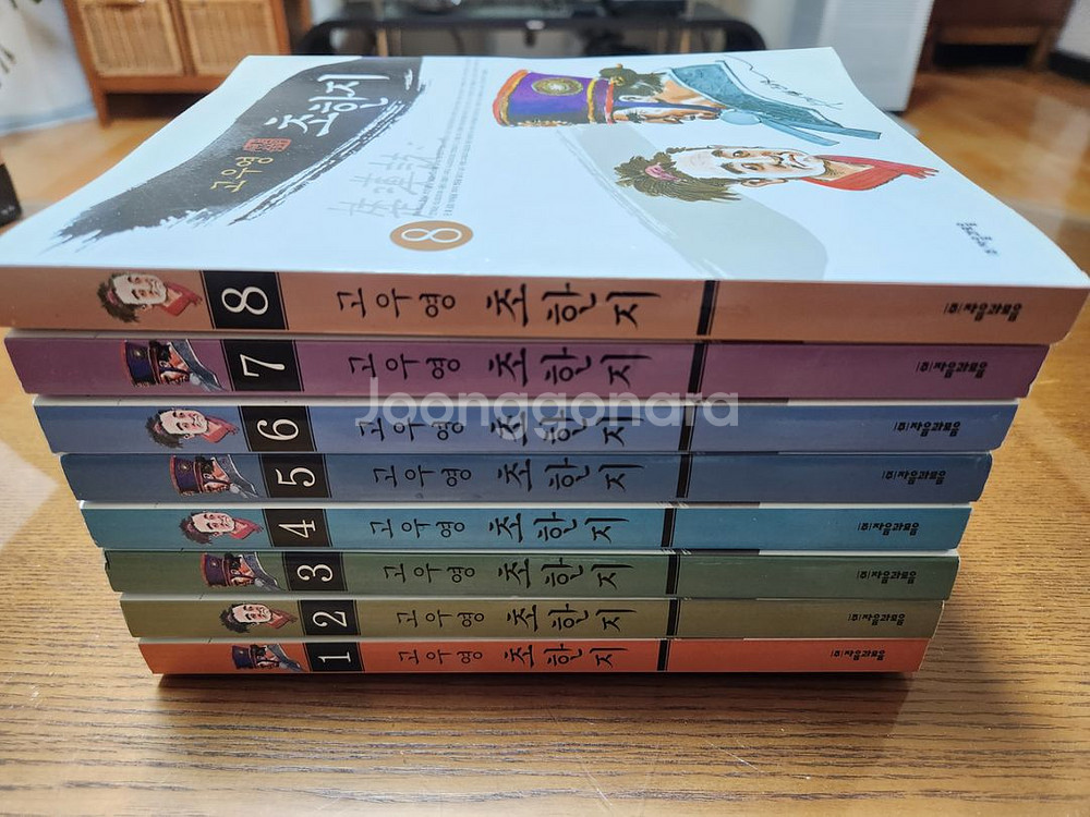 고우영 초한지 1~8 완 소장용 A급--2