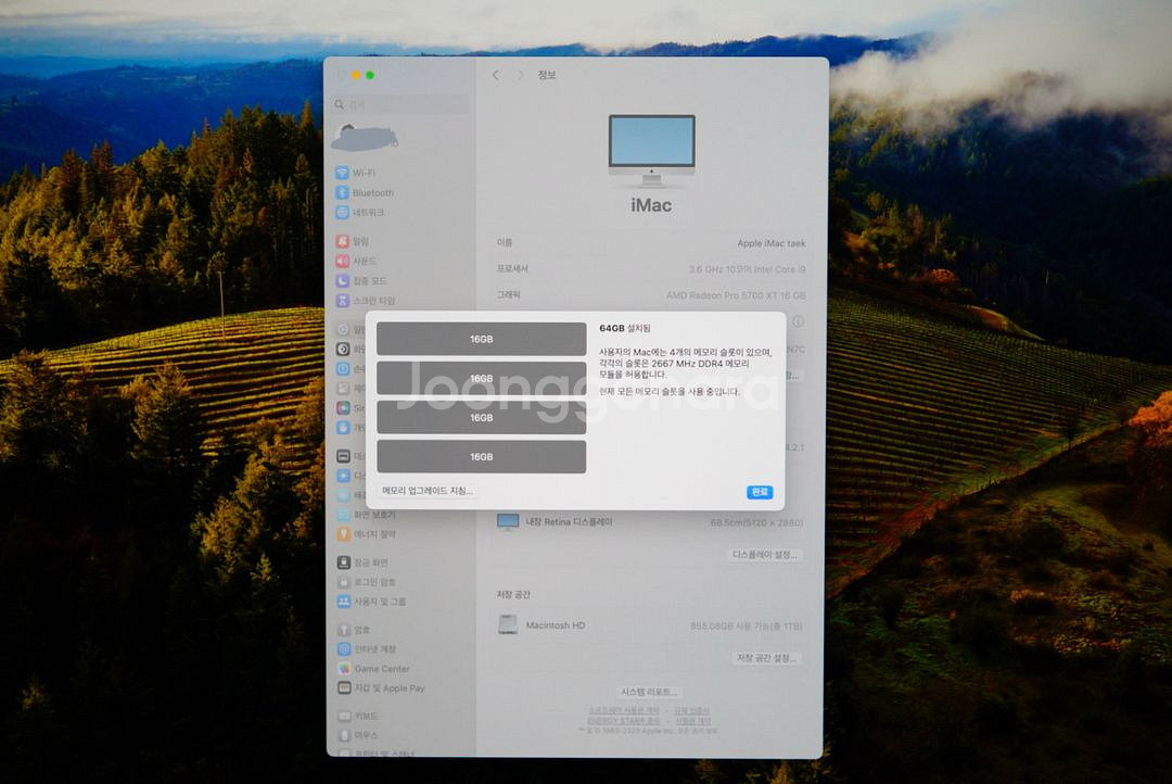 아이맥 2020 CTO i9 최고급형 나노텍스처--3