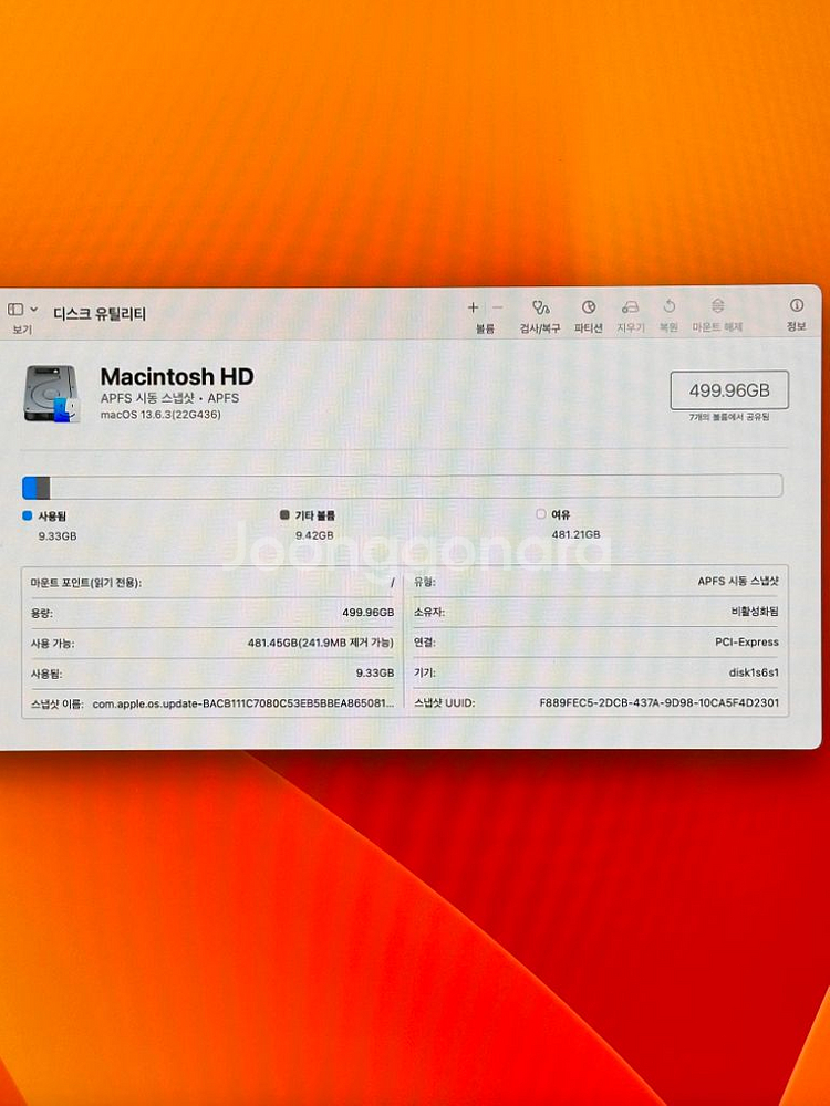 아이맥 2017 CTO i7 고급형--6