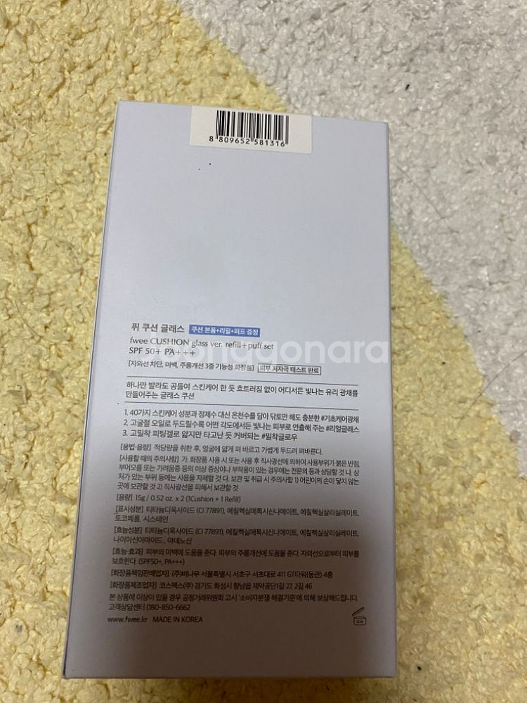 퓌 쿠션글래스 본품+리필+퍼프 (누드글래스)--1