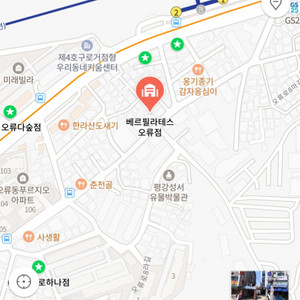 오류동역 베르 필라테스 1:1 레슨 10회 양도합니다