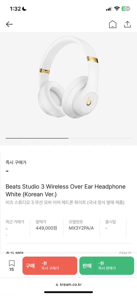 Beats Studio 3 노이즈캔슬링 소니 헤드셋--5