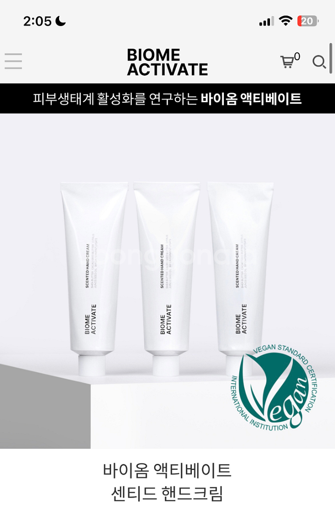 바이옴 액티베이트센티드 핸드크림 블루밍 플로럴--4