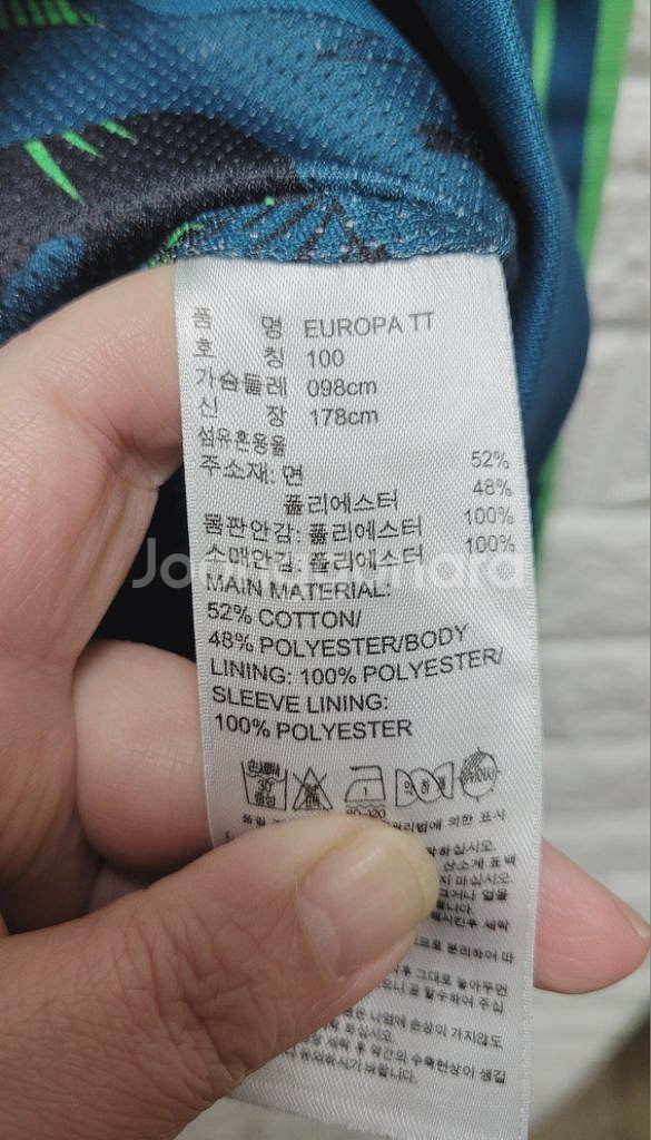 아디다스 유로파 져지(100,66가능)--2