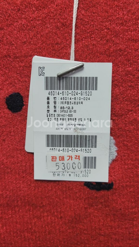 (새상품)블루독베이비 니트 상하세트(85)--3