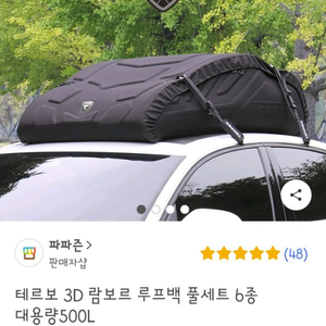 테르보 루프백