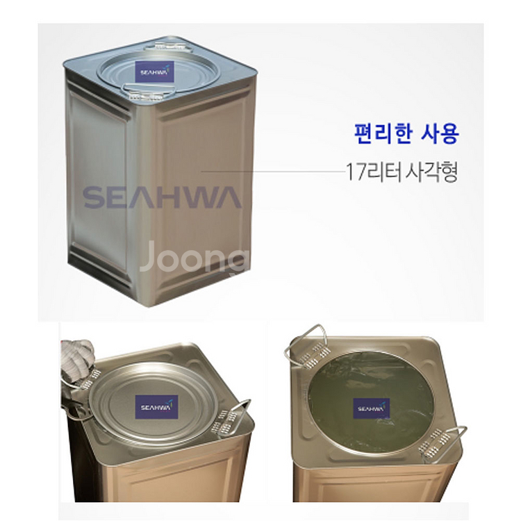 고체연료 메탄올 17리터--3