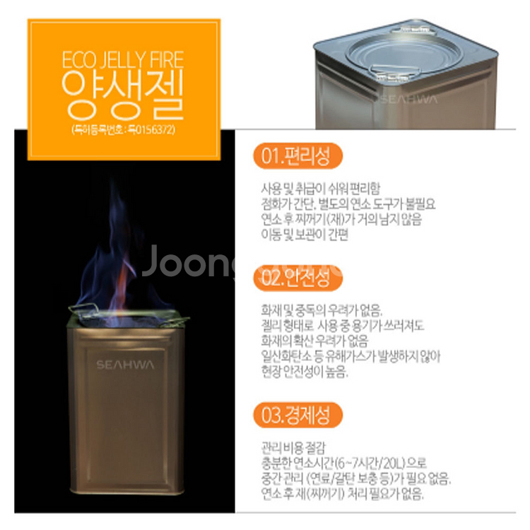 고체연료 메탄올 17리터--4