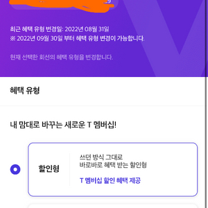 롯데시네마 영화 예매