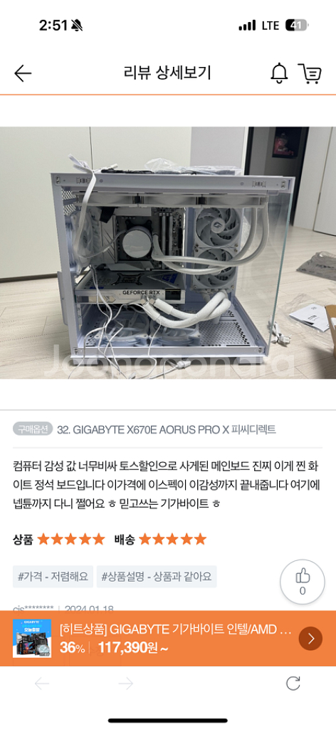 컴퓨터 본체 + 모니터--0