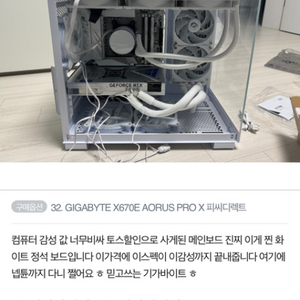 컴퓨터 본체 + 모니터