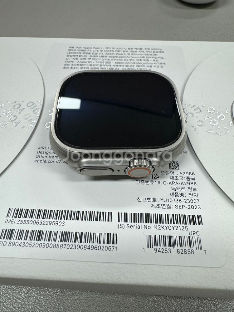 애플워치울트라2 알파인/엄버링크--1