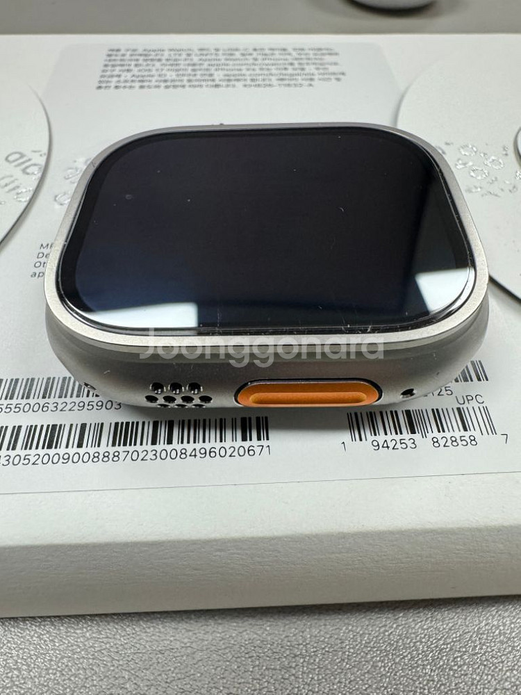 애플워치울트라2 알파인/엄버링크--3