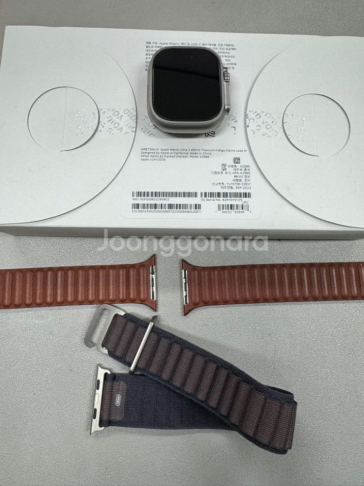 애플워치울트라2 알파인/엄버링크--4