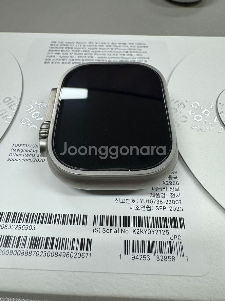 애플워치울트라2 알파인/엄버링크--2