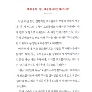 갤럭시 a24 블랙 팝니다