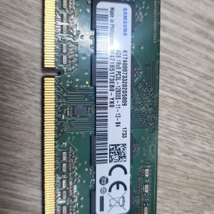 노트북램 DDR3 4G SAMSUNG 제품 판매합니다