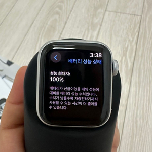 애플워치se 2세대 알루미늄 40mm 실버 GPS