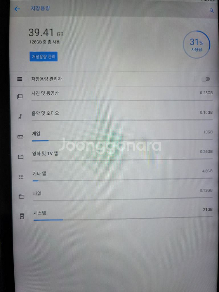 레노버 P11 6+128 글로벌 팝니다--3