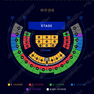 윤하 콘서트 F구역 3자리 구합니다